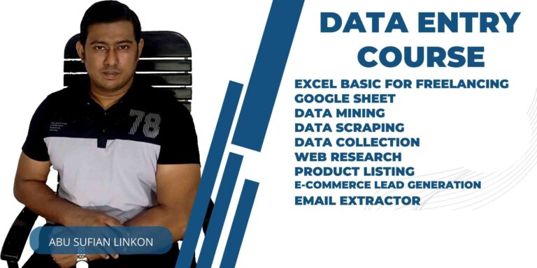 Advanced Data Entry